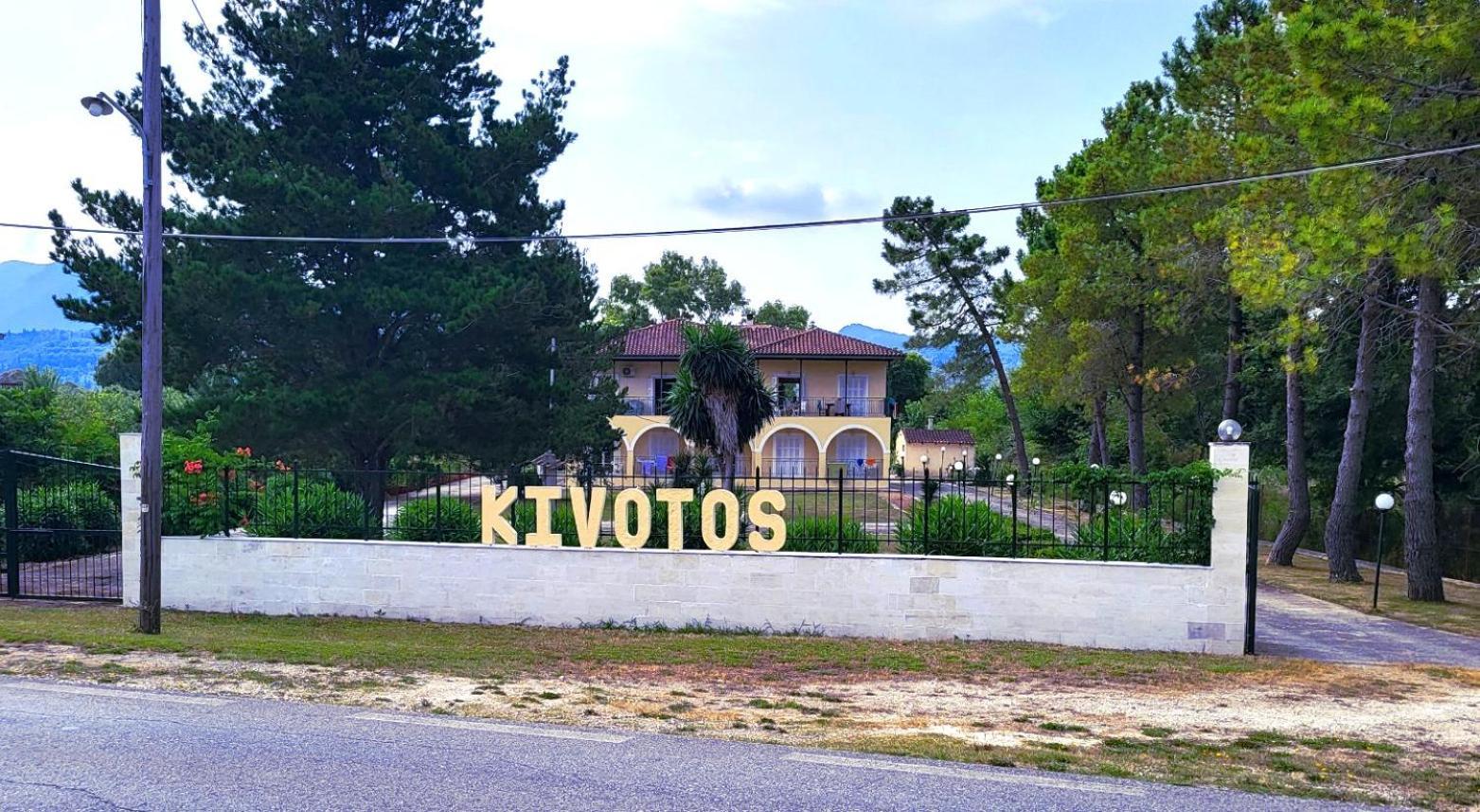 Kivotos Villa Studios Roda  Exterior foto